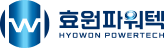 효원